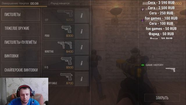 ПОЛНЫЙ ОБЗОР 0.23.0 ОБНОВЛЕНИЕ В STANDOFF 2 / СТАНДОФФ 2 смотреть онлайн