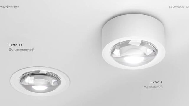 Extra - просто и элегантно!