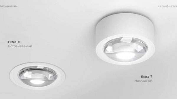 Extra - просто и элегантно!