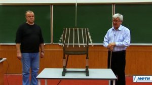 Клетка Фарадея