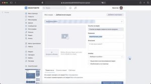 Как загрузить видео в социальную сеть ВКонтакте с компьютера