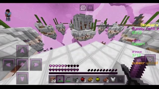ТОПОВЫЙ ФИОЛЕТОВЫЙ РЕСУРСПАК В МКПЕ! ТЕКСТУРПАК MCPE! MINECRAFT PE RP SKY WARS 1.1.5 - 1.16! РП смотреть онлайн