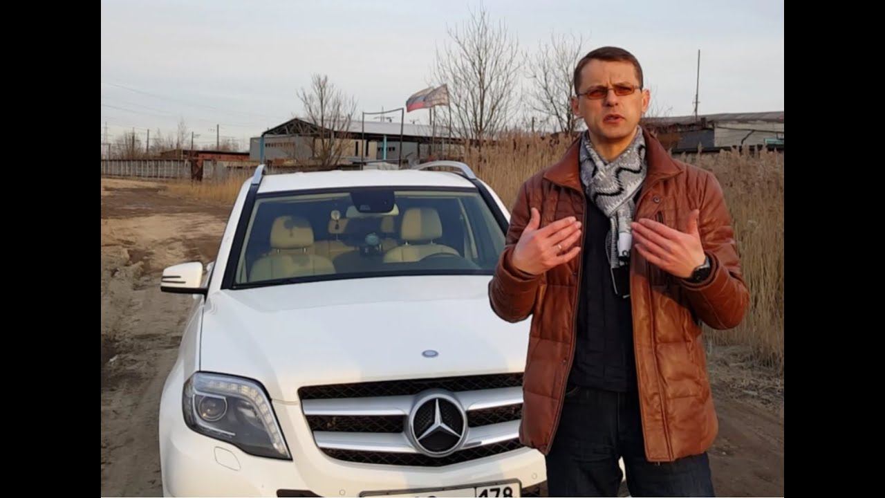 Мерседес glk 220 (Х204): Опыт владения 50 000 км смотреть онлайн