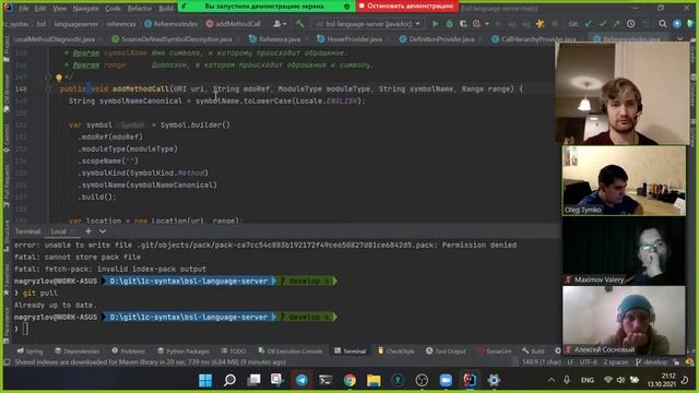 Вечерний кодинг. Расковыриваем новое API в BSL Language Server