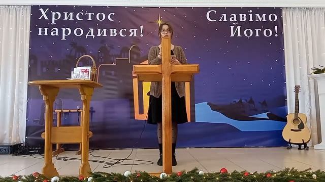 Любовь Божья. Стих смотреть онлайн