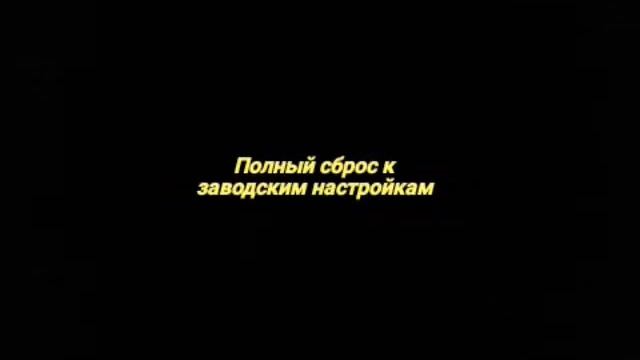 Как удалить вирус "Послание". смотреть онлайн