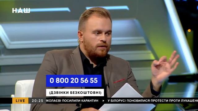 Украинская армия сильна своими хотелками смотреть онлайн