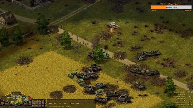 Мини стрим жестокого боя в Блицкриг 1 сетевая игра на карте Железный Удар DCS World смотреть онлайн