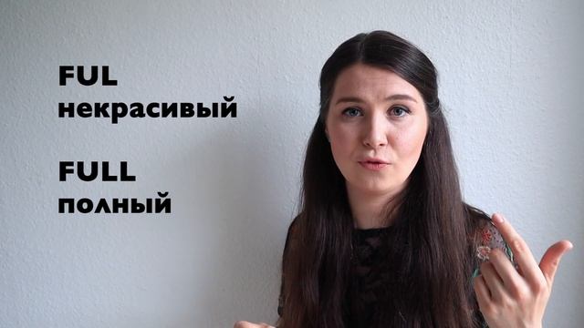 Шведский язык: Длинные и короткие гласные смотреть онлайн
