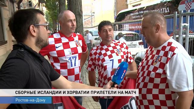 Сборные Исландии и Хорватии приехали в Ростов вечером воскресенья смотреть онлайн
