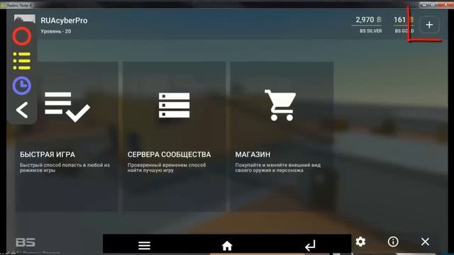 СЕКРЕТНЫЙ СПОСОБ ФАРМА ГОЛДЫ В БЛОК СТРАЙК | КАК ПОЛУЧИТЬ МНОГО ГОЛДЫ В BLOCK STRIKE БЕЗ РУТ ПРАВ смотреть онлайн
