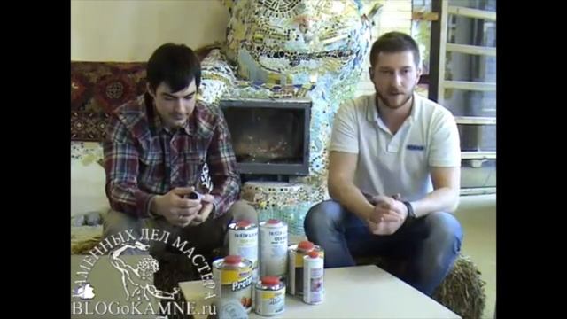 Экологичные пропитки для камня смотреть онлайн
