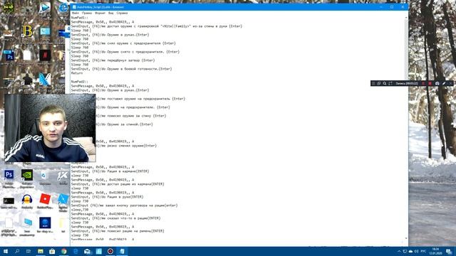 КАК УСТАНОВИТЬ БИНДЕР(AHK) ДЛЯ ПРОЕКТА РАДМИР| МОМЕНТАЛЬНАЯ ОТЫГРОВКА - RADMIR RP (CRMP/SAMP) смотреть онлайн