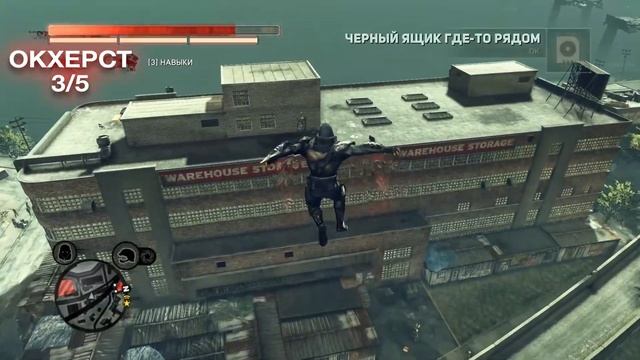 Чёрные ящики Prototype 2 - Жёлтая зона смотреть онлайн
