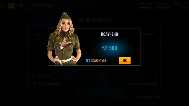 Не коробочка а Подарок судьбы. Иришка Москва † TP AR.300 Sniper Arena Games Play †(2) смотреть онлайн