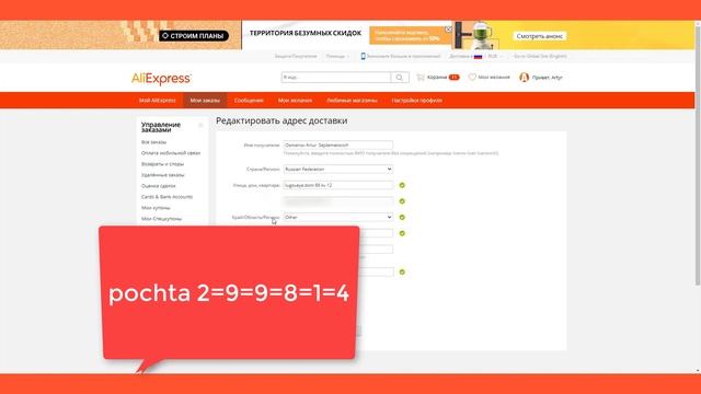 ? Как ЗАКАЗАТЬ с АлиЭкспресс в Крым 2020 МАЙ смотреть онлайн