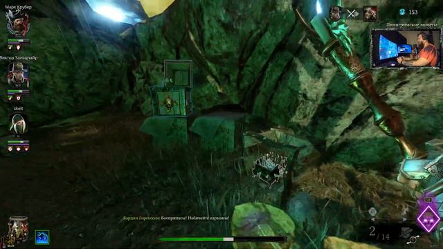 Warhammer: Vermintide 2 Ω Playthrough #3 смотреть онлайн
