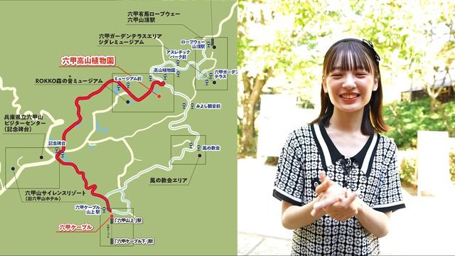 【NMB48新澤菜央】芸術の秋！六甲山の大自然と六甲ミーツ・アートの芸術作品に癒され旅！ смотреть онлайн