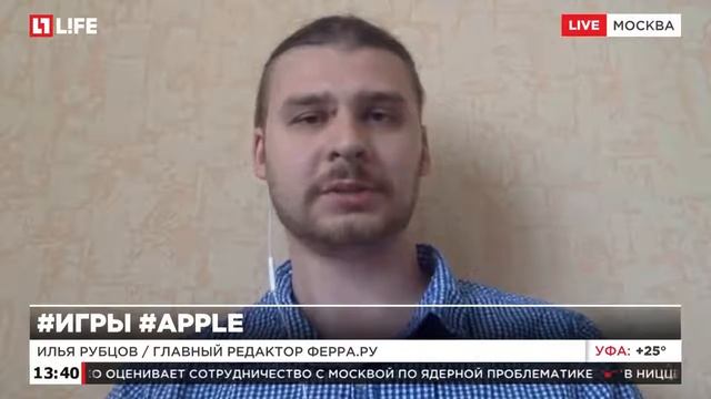Apple возвращается на рынок игровых приставок смотреть онлайн
