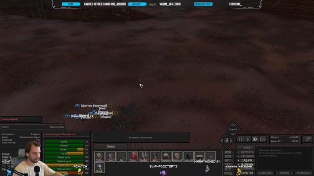 ? Подписчики торгуют запрещёнными веществами| Новичок играет в Kenshi | Кенши в 2023 | #kenshi