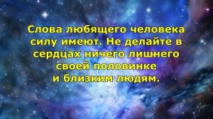 10 СОВЕТОВ и ПРИМЕТ от СЛЕПОЙ Бабы Нины.
