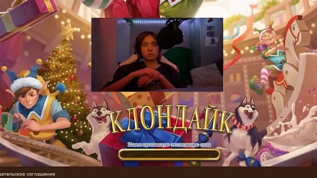 как изменились игры в вк спустя много лет?... смотреть онлайн