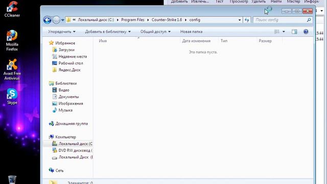 Как сделать больше поиск серверов кс 1.6 смотреть онлайн