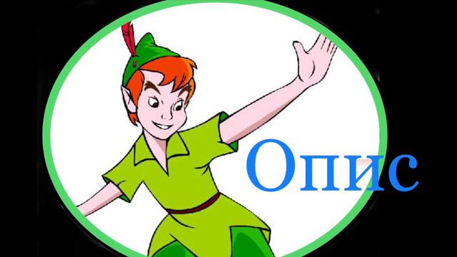 Текст - міркування. Вчимося розпізнавати. 2 клас.