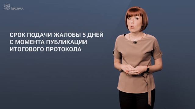 Подача жалобы в ФАС смотреть онлайн