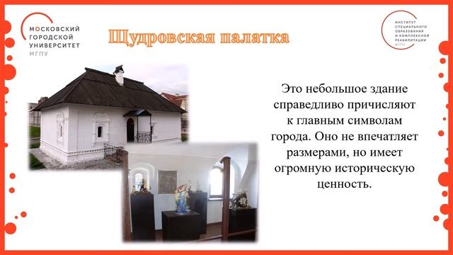 3 класс. Окружающий мир. Город золотого кольца. Иваново смотреть онлайн