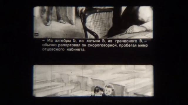 Детские и школьные годы В И Ленина смотреть онлайн