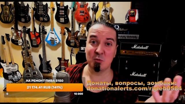 Глеб Олейник о Fredguitarist