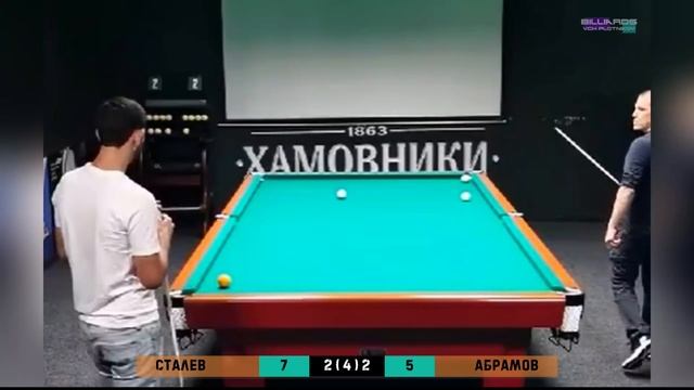 Коммерция. Сталев - Абрамов. Комментарии. Бильярд. Легенда 2020. смотреть онлайн