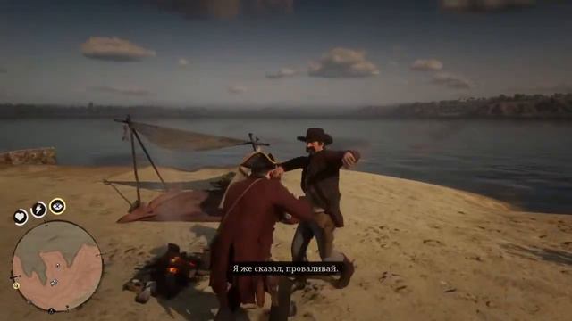 Прохождение рдр2. Могила капитана Моргана. смотреть онлайн