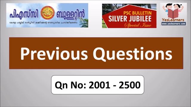 MOST REPEATED QUESTIONS | PSC Bulletin | Qn. 2001 - 2500 | Kerala PSC Coaching смотреть онлайн
