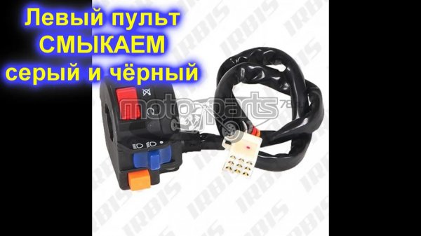 Ищем искру Stels Kapitan ,Sf150L,Dingo T-150