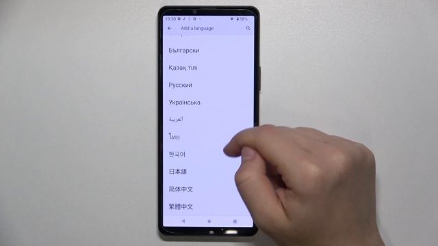 Xperia 10 V | Как поменять язык системы Xperia 10 V - Новый язык интерфейса Xperia 10 V