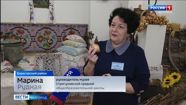 Белгородскую область на конкурсе "Вкусы России" представляет Стригуновский лук смотреть онлайн