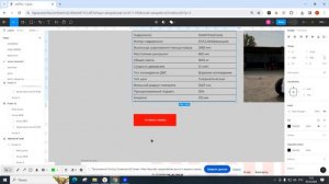 Автоматический импорт макета из Figma в Tilda | Как дизайн из фигмы перенести в тильду