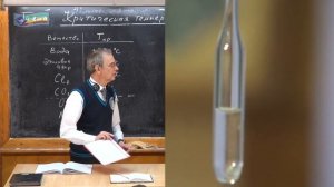 Урок 193. Критическая температура