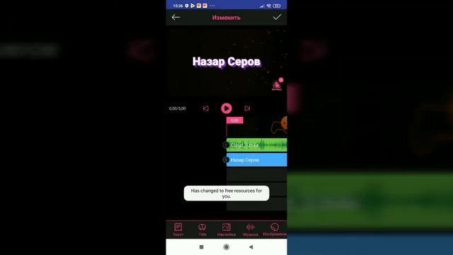 как сделать начало видео смотреть онлайн