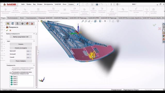 Применение стратегии из модуля Simultaneous 5 axis SolidCAM в 3-х осях. смотреть онлайн