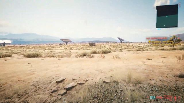 Cyberpunk 2077: Сет кочевника - Куртка (Легендарная одежда) смотреть онлайн