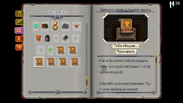 Новый режим // Радужный забег за Стрелка // Новый NPC Боулер // Enter the Gungeon A Farewell to Arm смотреть онлайн