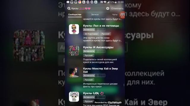 Как снять замочек со своего видео смотреть онлайн