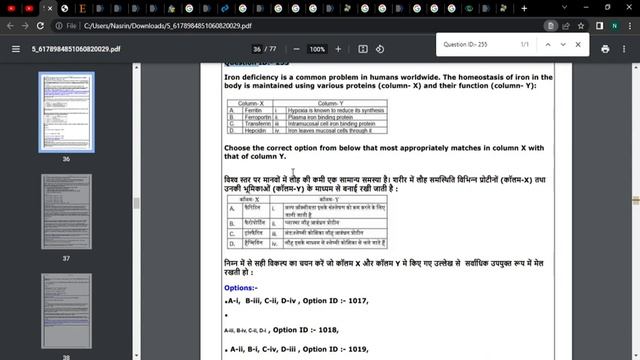 Shift 2 Question Paper has many typing errors!!Chances for grace marks high for shift 2 students смотреть онлайн