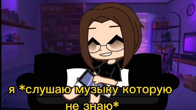 [Мне так понравилось как ты, пытался изгонять меня!] (meme) смотреть онлайн