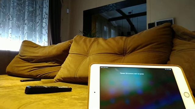 Голосовое управление 