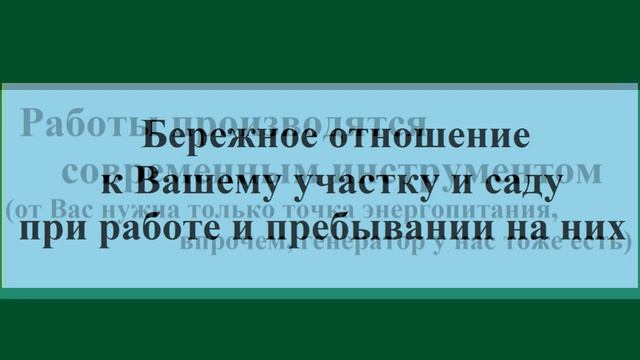 Снос домов, дач, сараев в окрестностях Санкт-Петербурга и по Ленинградской области (до 100 км от КА смотреть онлайн