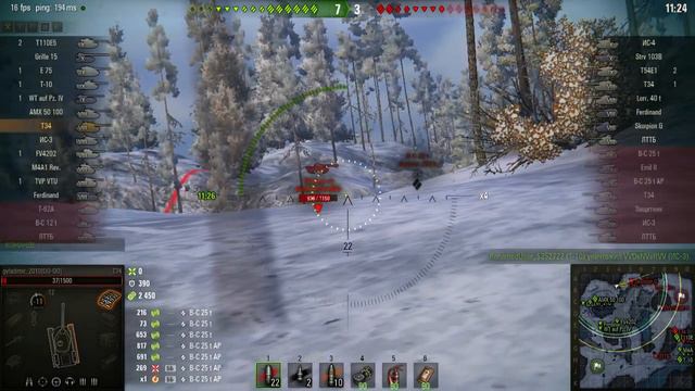 Стрим WoT - Боевые задачи выходного дня день второй (Combat tasks of the day off day two) смотреть онлайн